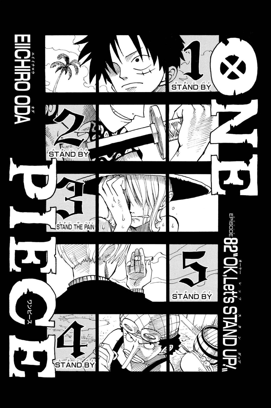 chapter82